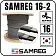 Саморегулирующийся греющий кабель SAMREG 16-2 Mos-Obogrev.ru