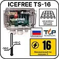 Внешний блок управления ICEFREE TS-16 Mos-Obogrev.ru