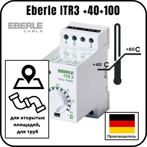 Терморегулятор Eberle ITR3 +40+100 Mos-Obogrev.ru