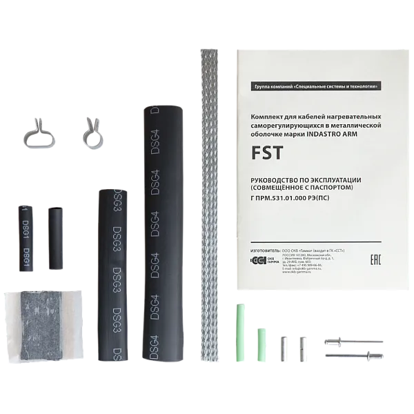 Комплект FST (соединительная муфта) Mos-Obogrev.ru