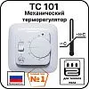 Механический терморегулятор ТС 101 Mos-Obogrev.ru