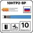 10НТР2-ВР Саморегулирующийся нагревательный кабель Mos-Obogrev.ru
