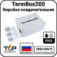 Коробка соединительная TermBox200 Mos-Obogrev.ru
