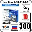 Комплект Ice Free I-30-010-1,5 греющего кабеля для водопровода на трубу Mos-Obogrev.ru