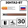 30НТА2-ВТ саморегулирующийся нагревательный кабель Mos-Obogrev.ru