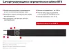 95ВТХ2-ВР Саморегулирующийся нагревательный кабель Mos-Obogrev.ru