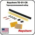 Термоусаживаемый набор Raychem TE-01-CR Mos-Obogrev.ru
