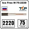Ice Free М-75-2220 двухжильная нагревательная секция Mos-Obogrev.ru