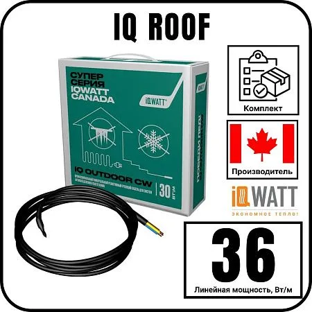 Саморегулирующийся греющий кабель IQ ROOF