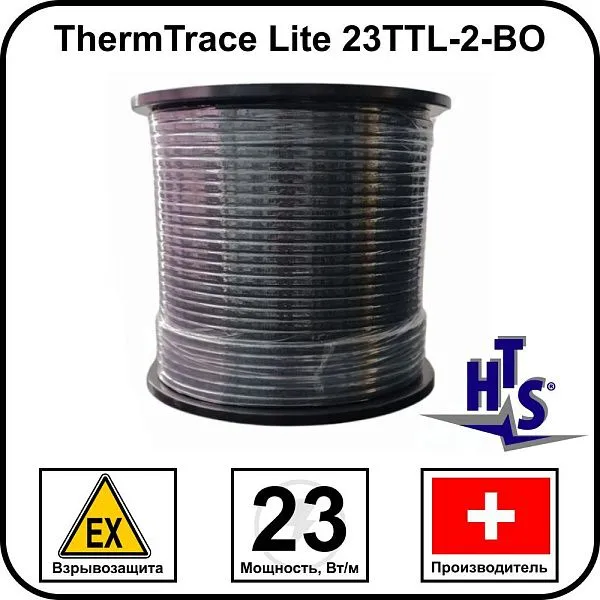 Греющий кабель ThermTrace Lite 23TTL-2-BO Mos-Obogrev.ru