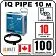 IQ PIPE 10 м кабель для обогрева внутри труб Mos-Obogrev.ru