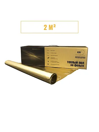 Нагревательный мат на фольге GS-300-2,0 Mos-Obogrev.ru
