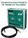 IQ OUTDOOR CW 20м нагревательная секция Mos-Obogrev.ru