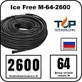 Ice Free M-64-2600 двухжильная нагревательная секция Mos-Obogrev.ru