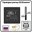 Терморегулятор GS Element Mos-Obogrev.ru
