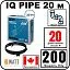 IQ PIPE 20 м кабель для обогрева внутри труб Mos-Obogrev.ru