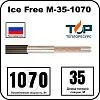 Ice Free М-35-1070 двухжильная нагревательная секция Mos-Obogrev.ru