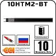 10НТМ2-ВТ саморегулирующийся нагревательный кабель Mos-Obogrev.ru