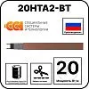 20НТА2-ВТ саморегулирующийся нагревательный кабель Mos-Obogrev.ru