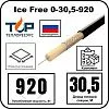 Ice Free 0-30,5-920 одножильная нагревательная секция Mos-Obogrev.ru