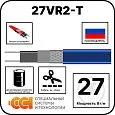Саморегулирующаяся нагревательная лента 27VR2-T Mos-Obogrev.ru
