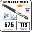 Секция нагревательная кабельная 5IR-U-2-01-1150-040 Mos-Obogrev.ru