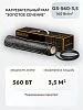 Нагревательный мат Золотое сечение GS-560-3,5 Mos-Obogrev.ru