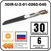 Секция нагревательная кабельная 30IR-U-2-01-0060-040 Mos-Obogrev.ru