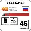 45ВТС2-ВР саморегулирующийся нагревательный кабель Mos-Obogrev.ru