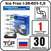 Комплект Ice Free I-30-001-1,5 греющего кабеля для водопровода на трубу Mos-Obogrev.ru