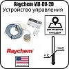 Устройство управления Raychem VIA-DU-20 Mos-Obogrev.ru
