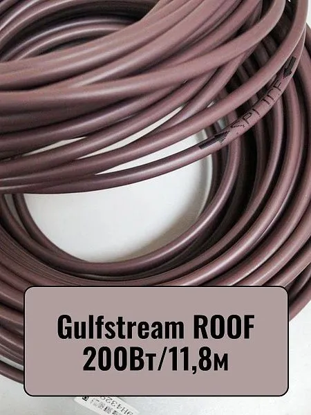 Gulfstream ROOF 200Вт/11,8м комплект резистивного греющего кабеля Mos-Obogrev.ru