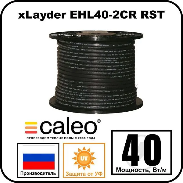 xLayder EHL40-2CR RST Кабель нагревательный для обогрева кровли Mos-Obogrev.ru