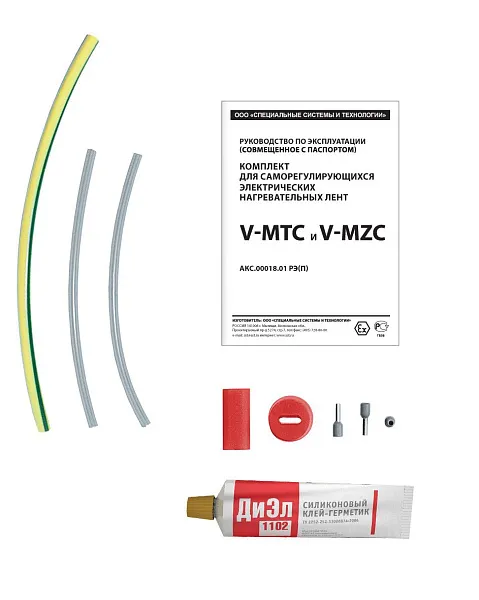 Комплект для нагревательных лент V-MZ Mos-Obogrev.ru