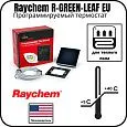 Программируемый термостат Raychem R-GREEN-LEAF EU Mos-Obogrev.ru