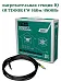 IQ OUTDOOR CW 160м нагревательная секция Mos-Obogrev.ru