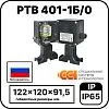 Коробка соединительная РТВ 401-1Б/0 Mos-Obogrev.ru