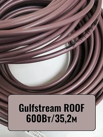 Gulfstream ROOF 600Вт/35,2м комплект резистивного греющего кабеля Mos-Obogrev.ru