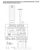 Терморегулятор Eberle EM 524 89 DR Mos-Obogrev.ru