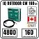 IQ OUTDOOR CW 160м нагревательная секция Mos-Obogrev.ru