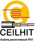 Резистивный одножильный нагревательный кабель Ceilhit PSV UV