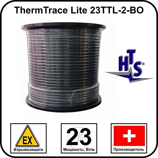 Греющий кабель ThermTrace Lite 23TTL-2-BO Mos-Obogrev.ru