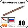 40IndAstro Lite2 Кабель нагревательный саморегулирующийся Mos-Obogrev.ru