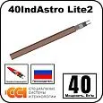 40IndAstro Lite2 Кабель нагревательный саморегулирующийся