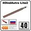40IndAstro Lite2 Кабель нагревательный саморегулирующийся Mos-Obogrev.ru
