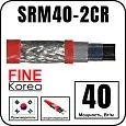 Саморегулирующийся кабель Fine Korea SRM40-2CR Mos-Obogrev.ru