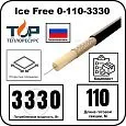 Ice Free 0-110-3330 одножильная нагревательная секция Mos-Obogrev.ru