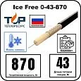 Ice Free 0-43-870 одножильная нагревательная секция Mos-Obogrev.ru