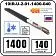 Секция нагревательная кабельная 10IR-U-2-01-1400-040 Mos-Obogrev.ru