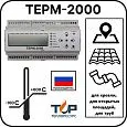 Регулятор температуры электронный ТЕРМ-2000 Mos-Obogrev.ru